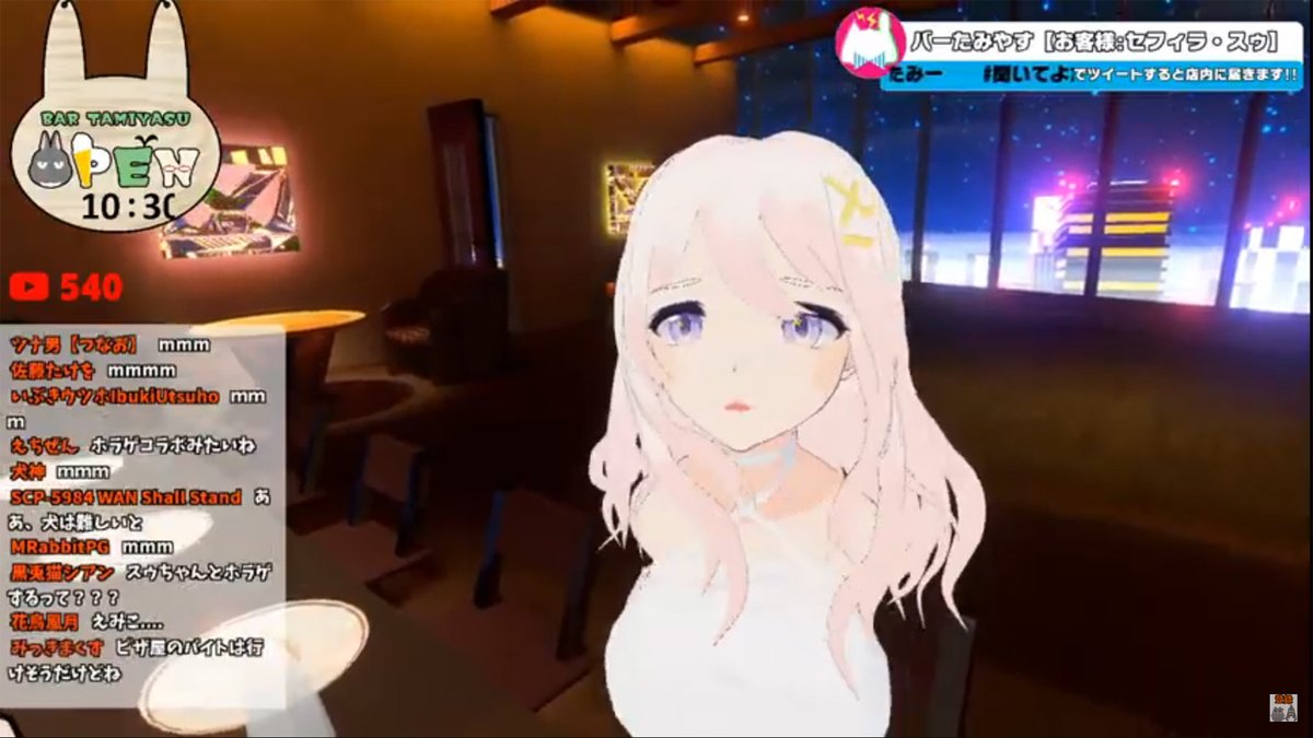 セフィラスゥ