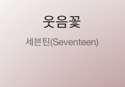 joshuwuji_'s tweet photo. how to make carats cry a bucket of tears https://t.co/9H9kEh0fd7