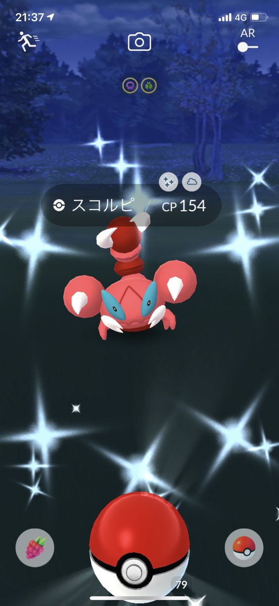 ぴか على تويتر 今日の色違い収穫はスコルピとグライガー ポケモンgo ぴか على تويتر 今日の色違い収穫はスコルピとグライガー ポケモンgo