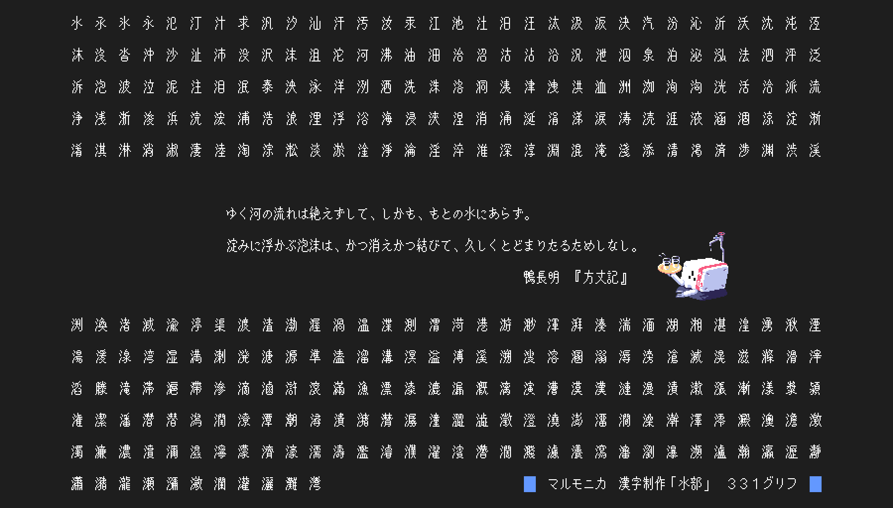 マルモニカ製作の歩み 18 08 03 21 05 13 Twitter