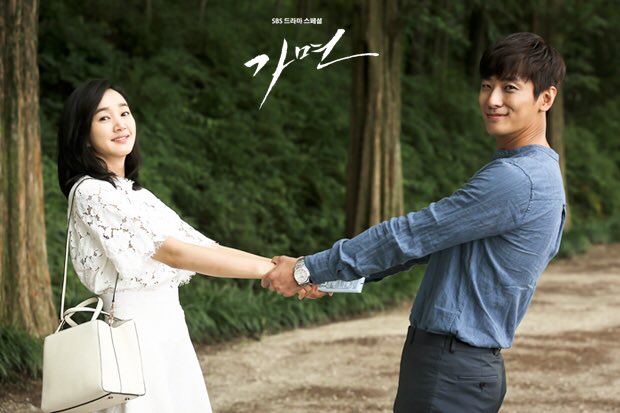 монарх хозяин маски ким мен су. корейский сериал маска.