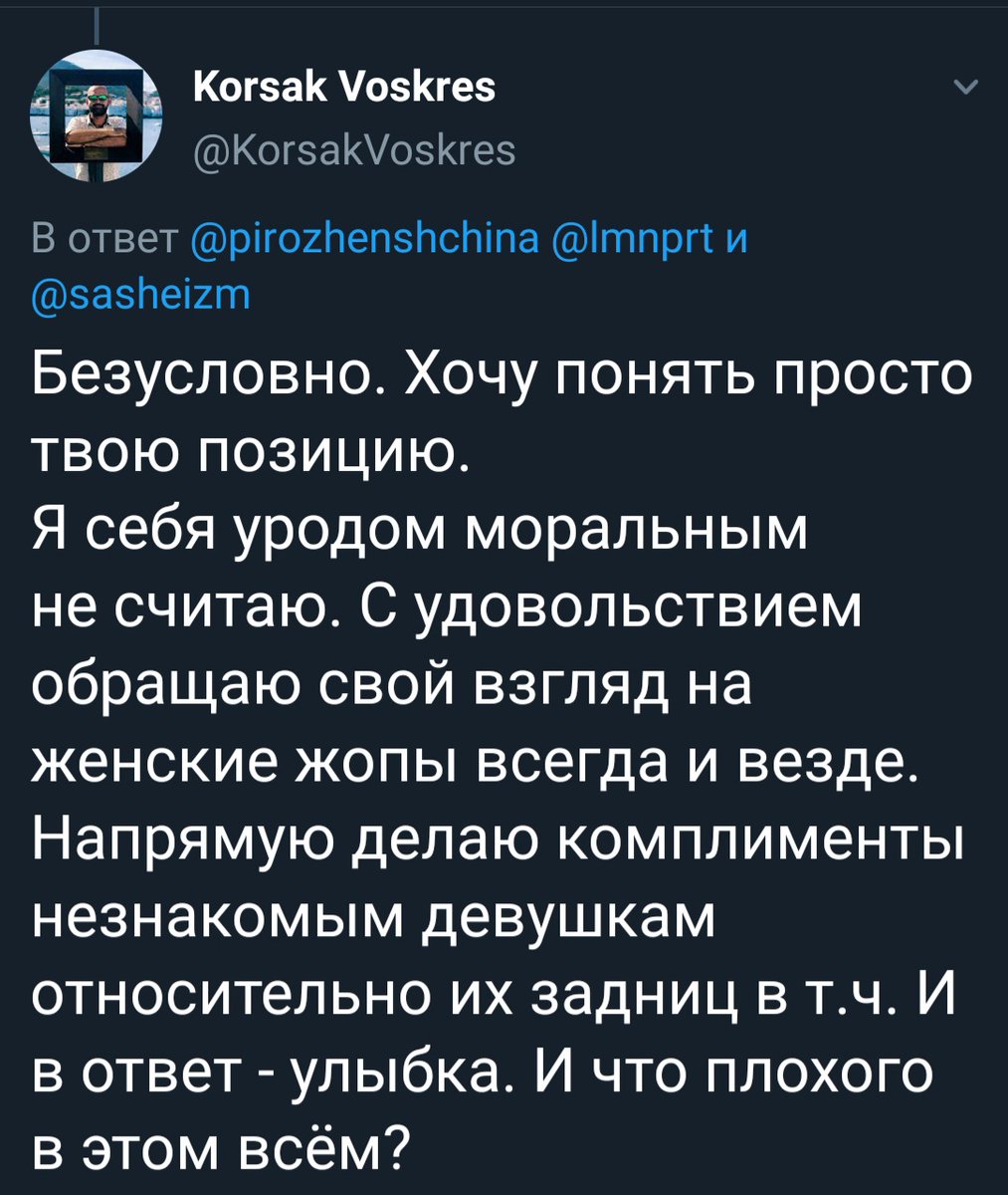 ol_fa_sol's tweet photo. ммм обожаю, когда незнакомые мужики лезут ко мне с такими "комплиментами", я натягиваю эту паническую улыбку, уже мысленно начиная в страхе хоронить себя.

противно, что в своих влажных фантазиях они видят себя альфасамцами и уверены в своей правоте. да идите нахуй. https://t.co/OpDm0abtaH