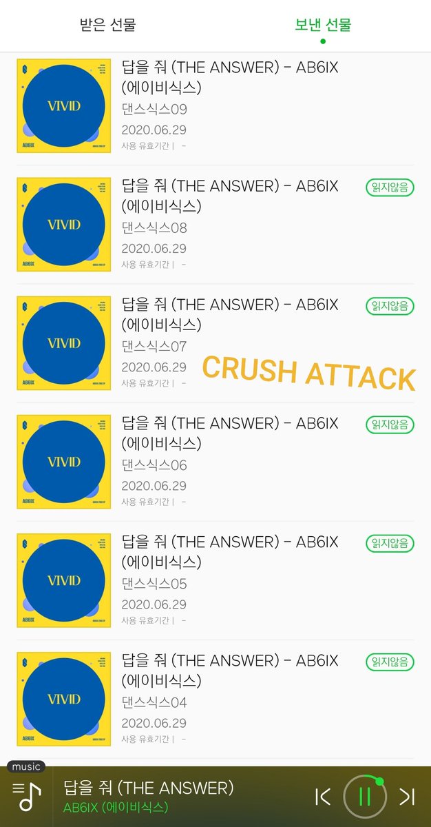 crushattack_wj's tweet photo. 오늘은 댄스식스! @AB6IXstrm https://t.co/h0ZzTA1myf