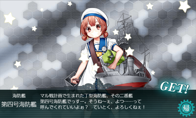 Majin Poporuntaさんのイラスト一覧