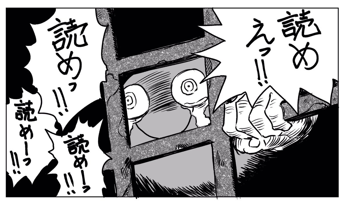 ショートさん2巻の電子版予約始まってるよ 