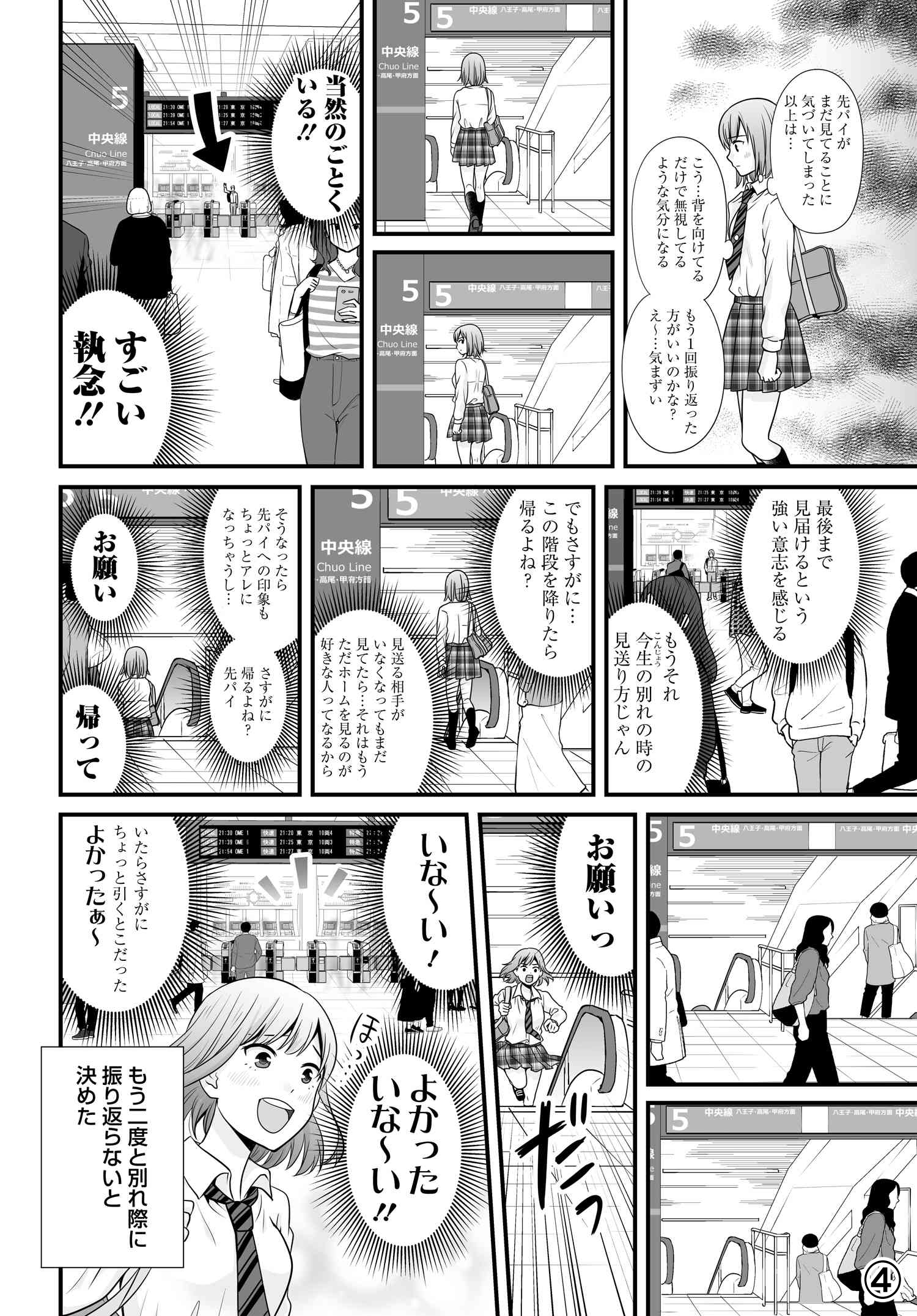 ビーノ もう二度と振り返らないと決めた日 宇宙とかと比べたらちっぽけな問題ですが 宇宙問題 T Co Kcs2rprkam Twitter