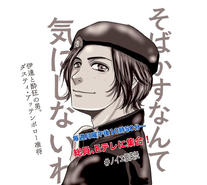 銀英伝のtwitterイラスト検索結果 古い順 銀英伝のtwitterイラスト検索結果 古い順