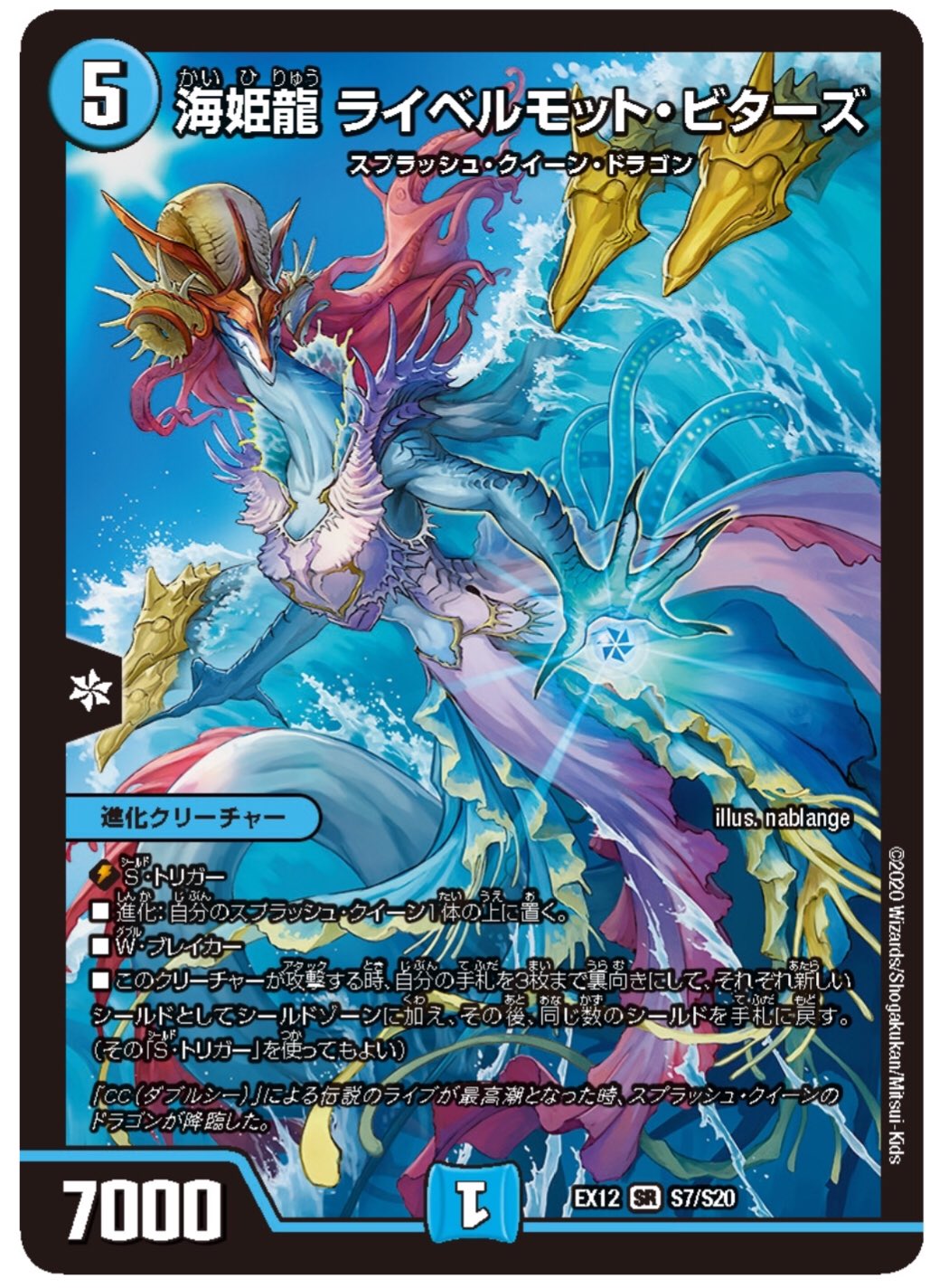 デュエル マスターズ公式アカウント 7月18日発売 デュエマ最新パック 最強戦略 ドラリンパック 収録カードをチラ見せ T Co 3hcbubaaaa デュエル マスターズ公式アカウント 7月18日発売 デュエマ最新パック 最強戦略 ドラリンパック 収録カードをチラ見せ T Co 3hcbubaaaa