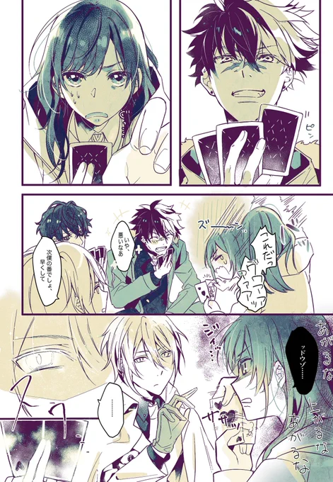 #まほやく_FA
1抜けはネロ特性フルコース料理～北と賢者を添えて～ 