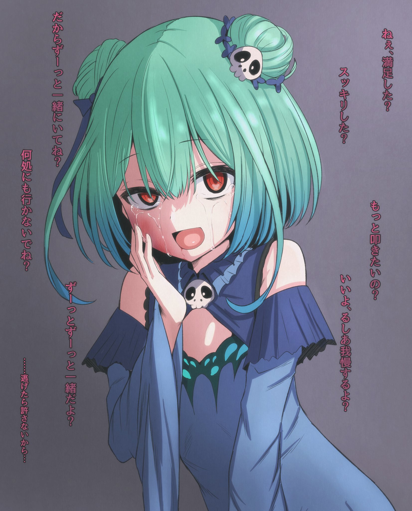 Pixiv 豆 ラッコ