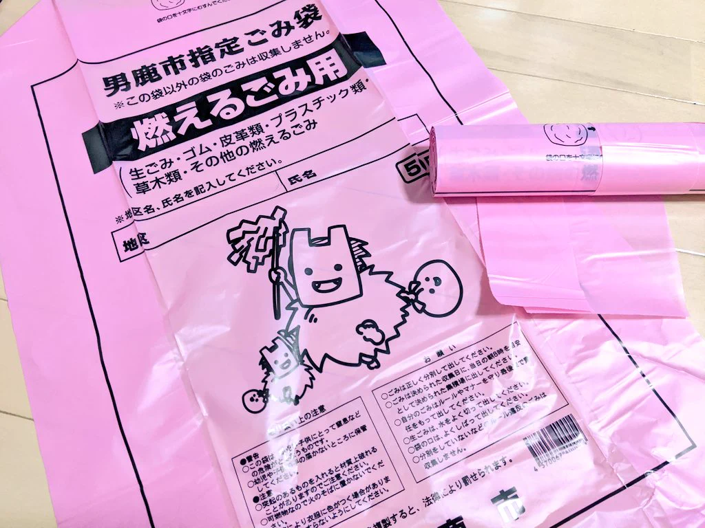 このデザインはアリ！？男鹿市のゴミ袋がカワイイなまはげになる！