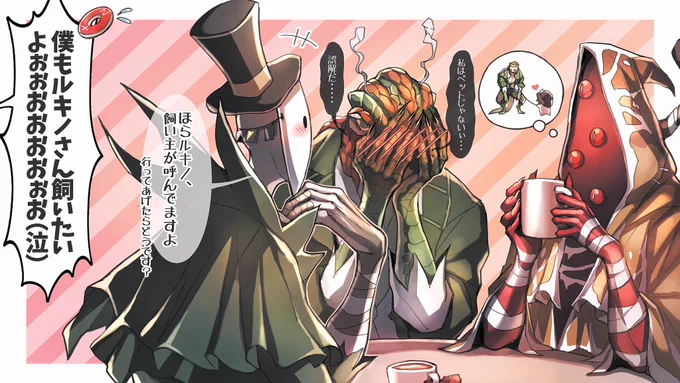 (おまけの狩side♡ ✂️??) 
