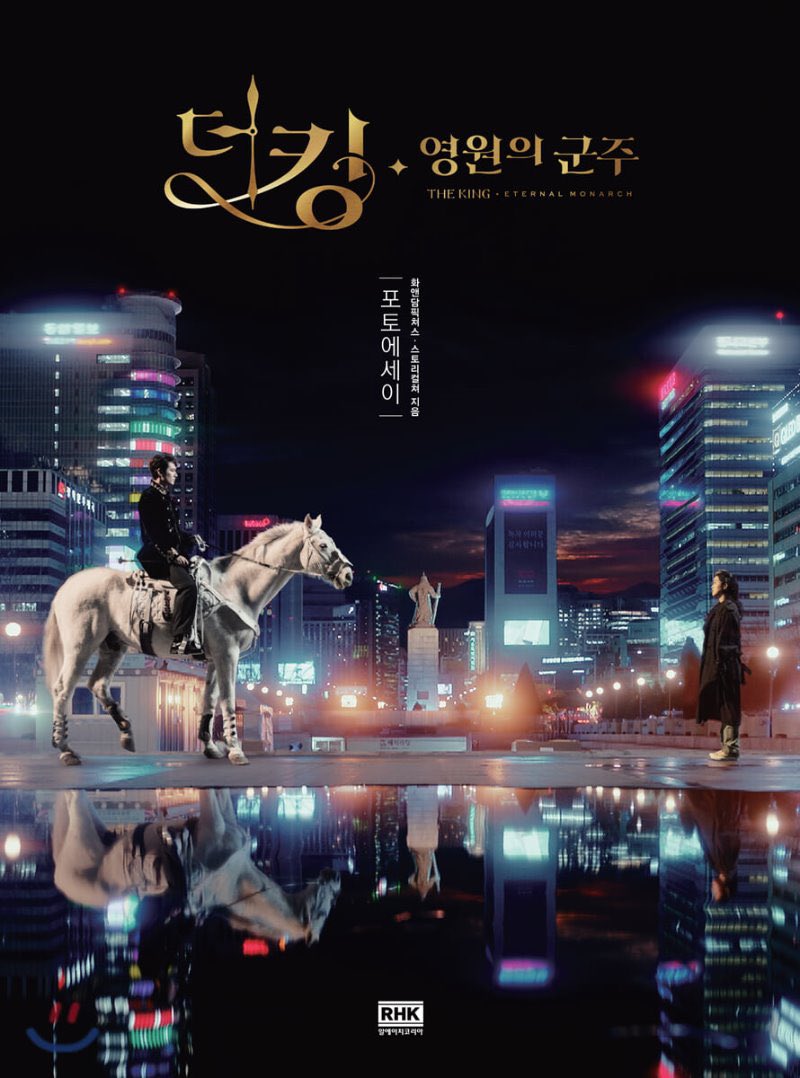 20200629 ‘The King : Eternal Monarch’ Photo Essay Cover 
yes24.com/Product/Goods/…

Publication date :July 10, 2020
Number of pages, weight, size:
P. 516 | 1,504g | 170*230*35mm

#이민호 #李敏鎬 #イミンホ #李敏镐 #LeeMinHo #더킹 #TheKing 
#더킹영원의군주 #TheKingEternalMonarch