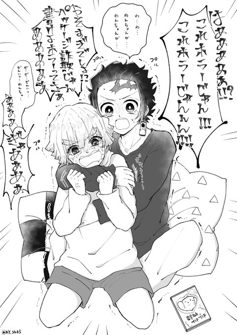 炭善過激派と繋がりたい を含むマンガ一覧 いいね順 ツイコミ 仮