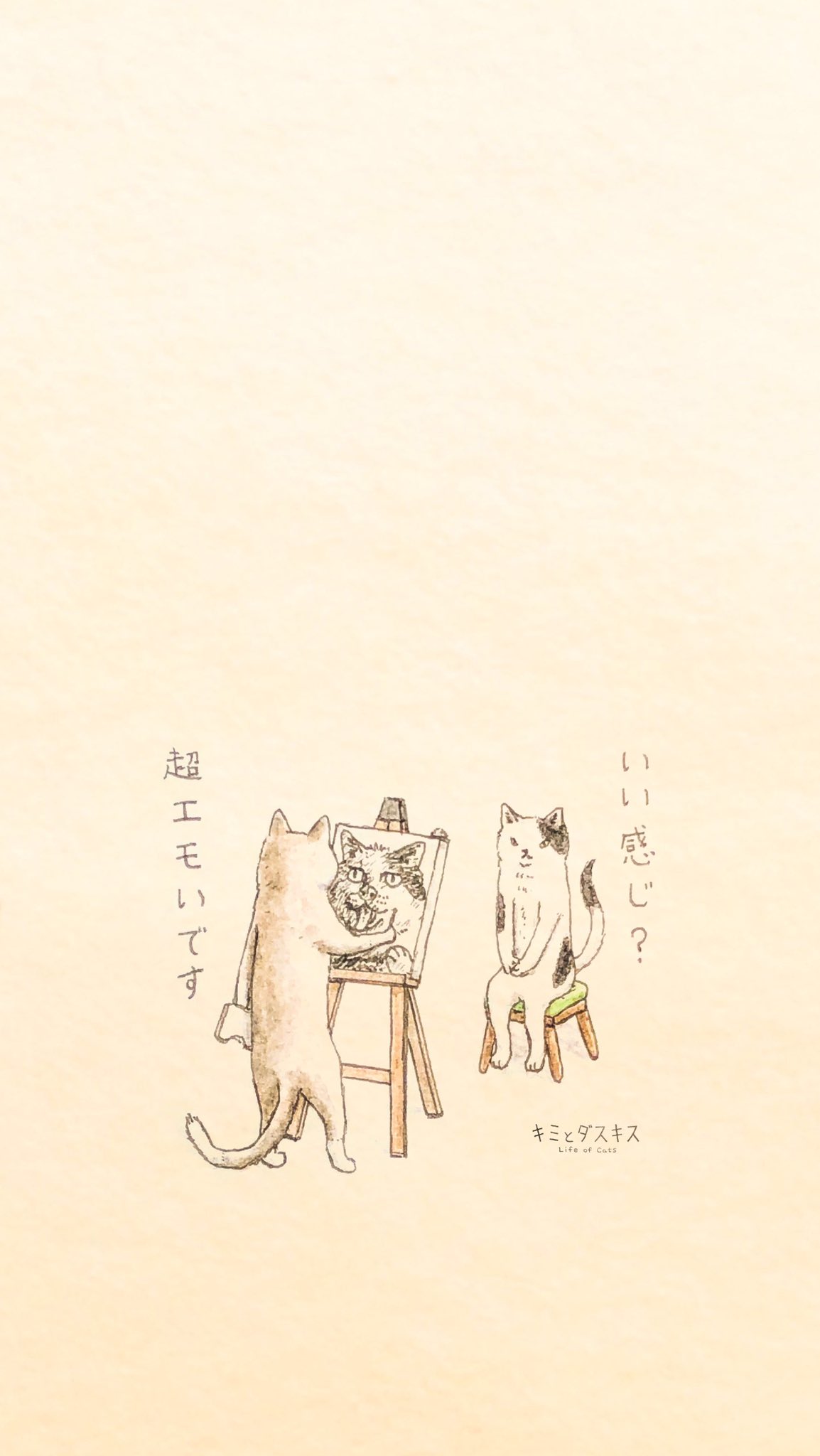 梟 ふくろう Kimi To Daskis 使わせていただきます Twitter