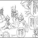 まなざし村に関連する511件のまとめ Togetter