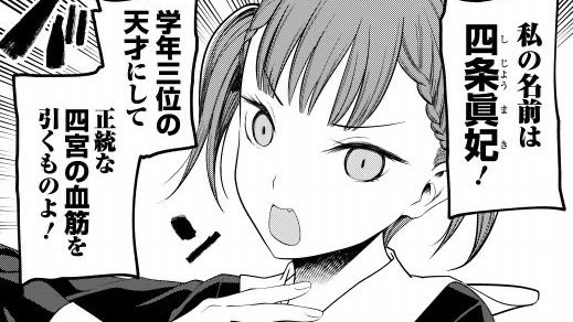 雨宮ろん 文化祭編は Ur の印象が強いけど 中盤補強 の場として有効活用されている 過去編の鍵を握る 龍珠桃 ぽよみがえぐい 子安つばめ 悲劇の天才少女 四条眞妃 今後物語に関わる キャラの固定化 意味深なセリフ 主人公キャラとの