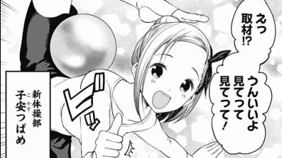 雨宮ろん 文化祭編は Ur の印象が強いけど 中盤補強 の場として有効活用されている 過去編の鍵を握る 龍珠桃 ぽよみがえぐい 子安つばめ 悲劇の天才少女 四条眞妃 今後物語に関わる キャラの固定化 意味深なセリフ 主人公キャラとの