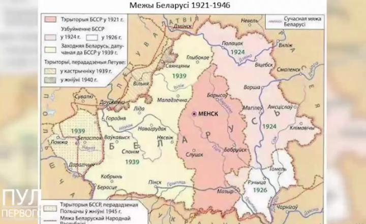 Белоруссия 1939 год. Белоруссия до 1921 года карта. Границы Белоруссии 1921 года. 1921 Год граница Беларуси. Граница Западной Беларуси до 1939 года.