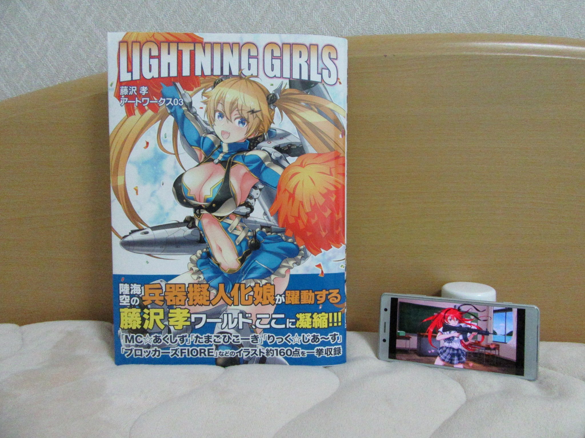 تويتر Mc あくしず ミリクラ編集部 على تويتر 藤沢孝先生 Fujisawa の最新画集 Lightning Girls 藤沢孝アートワークス03 発売中です Mc あくしずの健康的でセクシーな兵器擬人化娘はもちろん たまごひこーき や りっくじあーす のイラストも 興味ある方