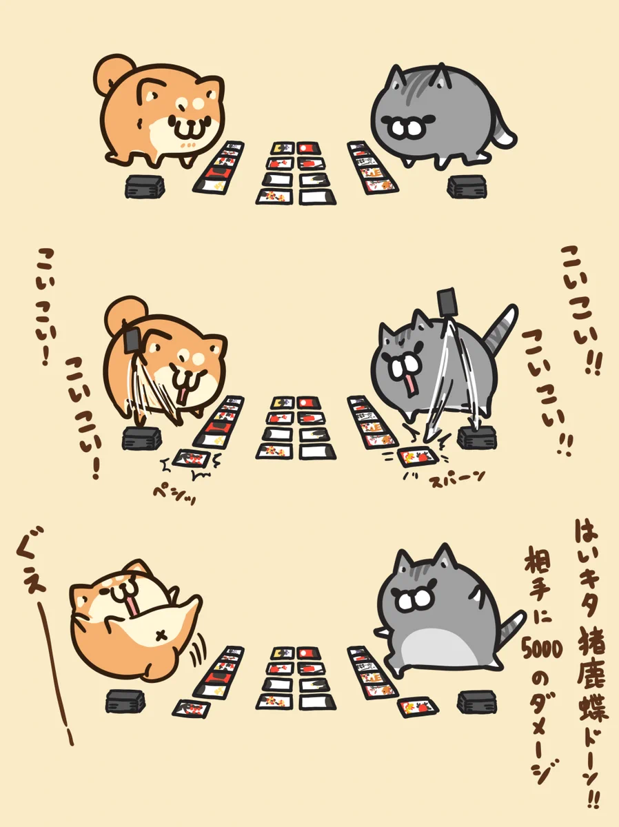 花札はそんな遊び方じゃないｗｗルールを知らぬ者達による花札シリーズ！！
