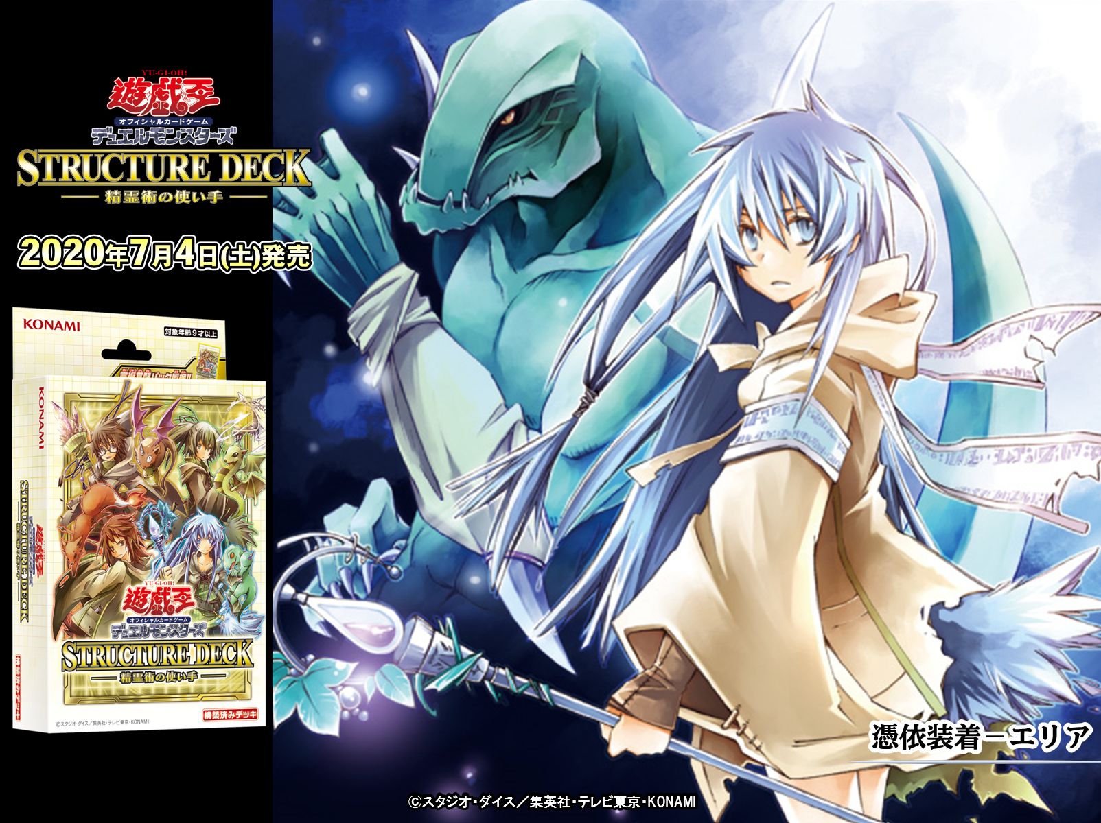 公式】遊戯王OCG on X: 公式】遊戯王OCG on X: