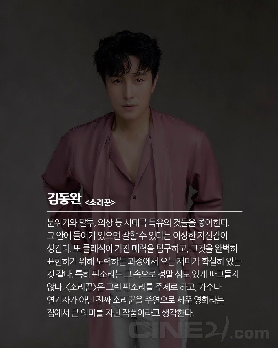 Arab_Shinhwa's tweet photo. [دونغوان]💎200629
.
.

تحديث cine_21 🌺 https://t.co/czSJFhNoaj