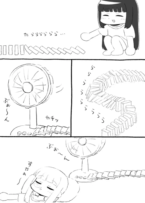 マギアレコード、漫画描きました。 
