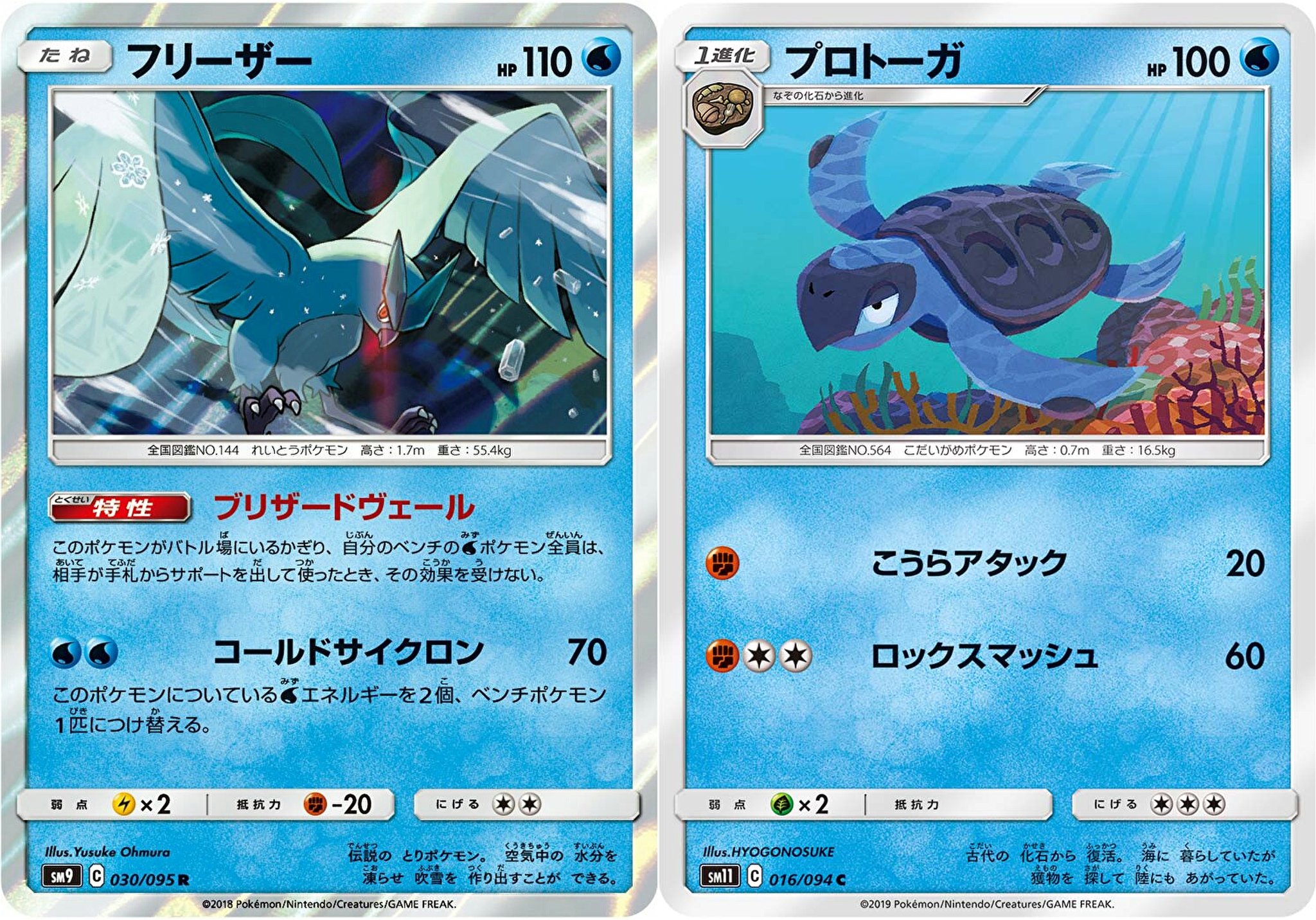 もりりん フリーザー アバゴーラgx ストーン闘エネルギー こうみつどアーマー で相手の攻撃を最大 170ダメージ 進化 前のプロトーガは水なのでフリーザーの ブリザードヴェール でボスの指令を無効化しながら安全にエネルギーを貯められる