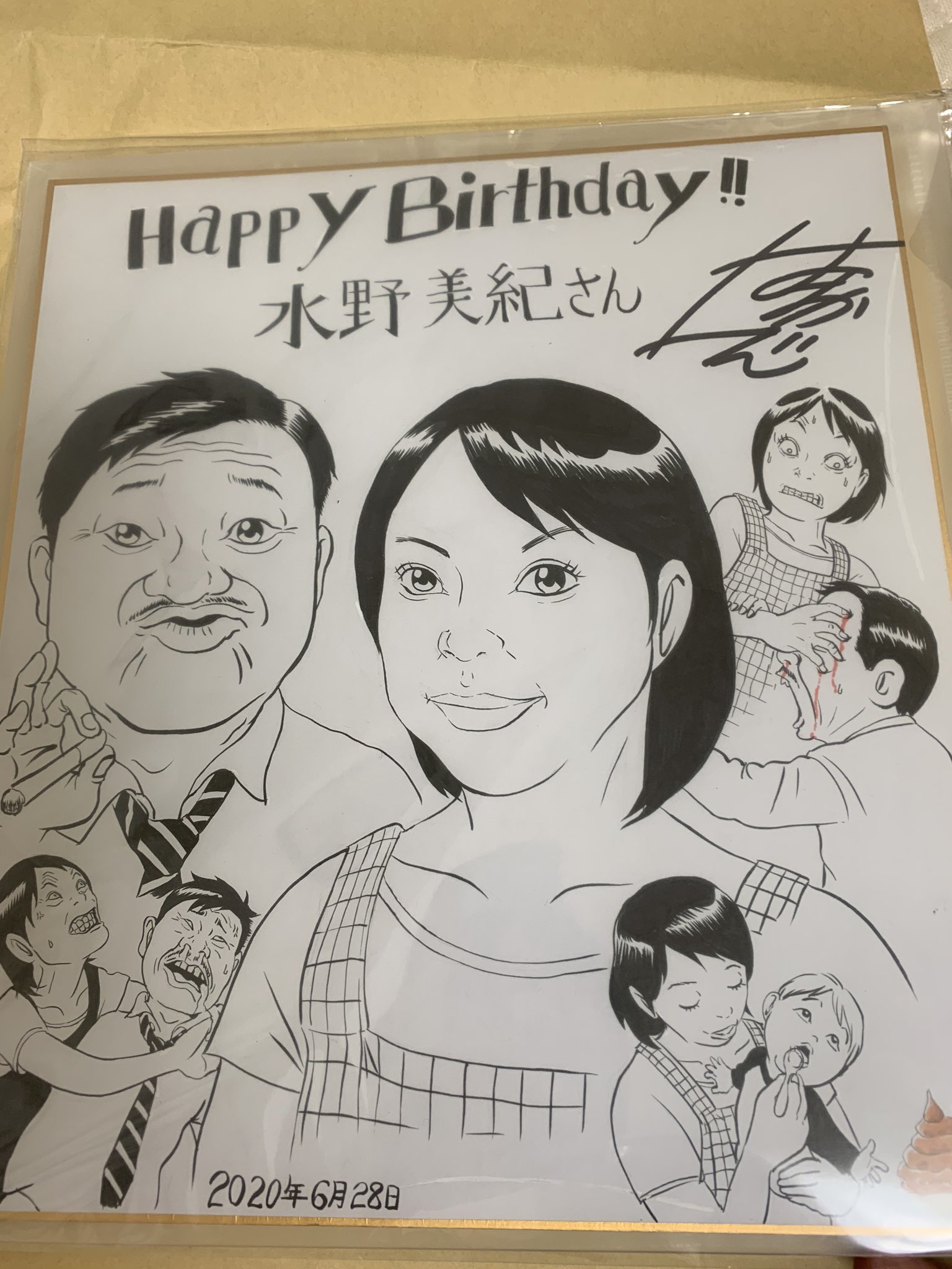 浦安鉄筋家族 浜岡賢次 サイン 浜岡賢次 直筆イラストサイン色紙 浦安鉄筋家族