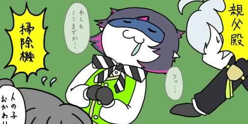 #twstプラス
創作監督生注意

午後3時の大事件 