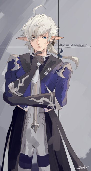 蒼天クリアしました。
アルフィノくんが盟友と共に成長していく姿が良かった… 