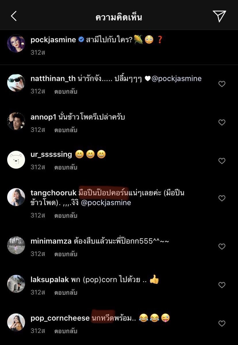 AccLhoomja's tweet photo. @tanawatofficial ป๊อก ปิยธิดากับ���ามีนี่สลิ่มนะคะ.. https://t.co/vXuQM0M9Z2