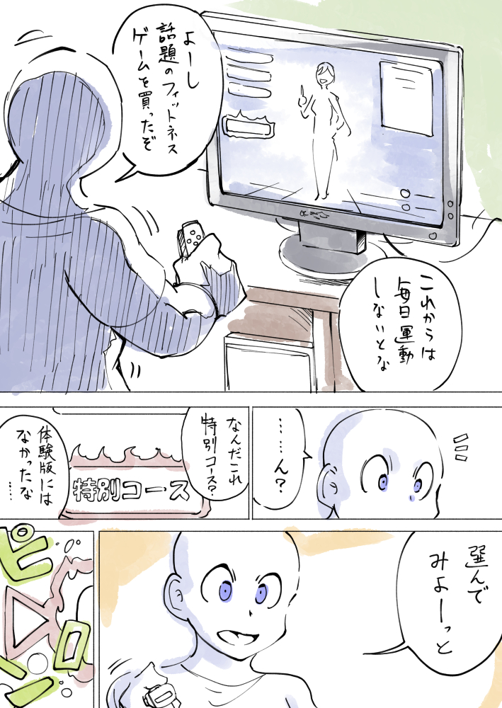 雪降らnojo tweet media