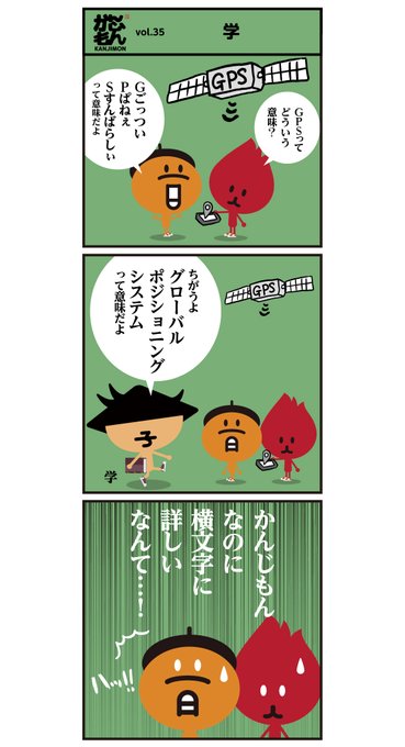 Uberのtwitterイラスト検索結果 Uberのtwitterイラスト検索結果