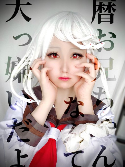 Twitterのコスプレ画像6