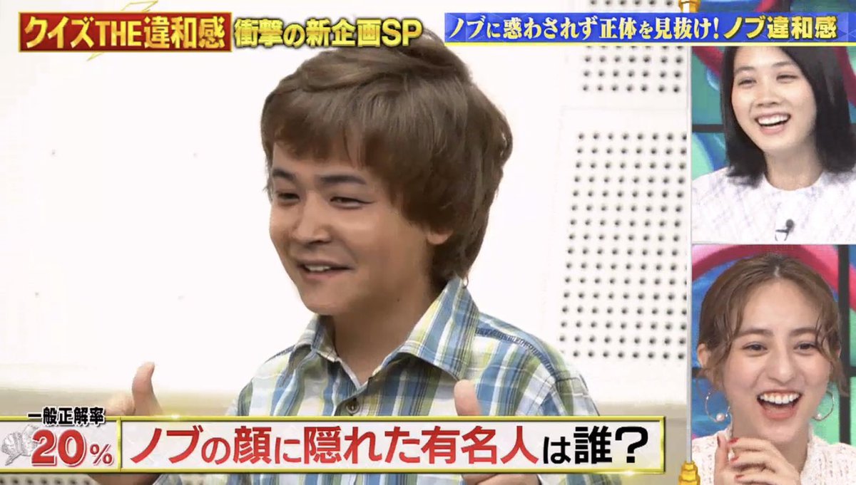 ちっくたっく 新クイズ ノブ違和感 クイズthe違和感 ちっくたっく 新クイズ ノブ違和感 クイズthe違和感