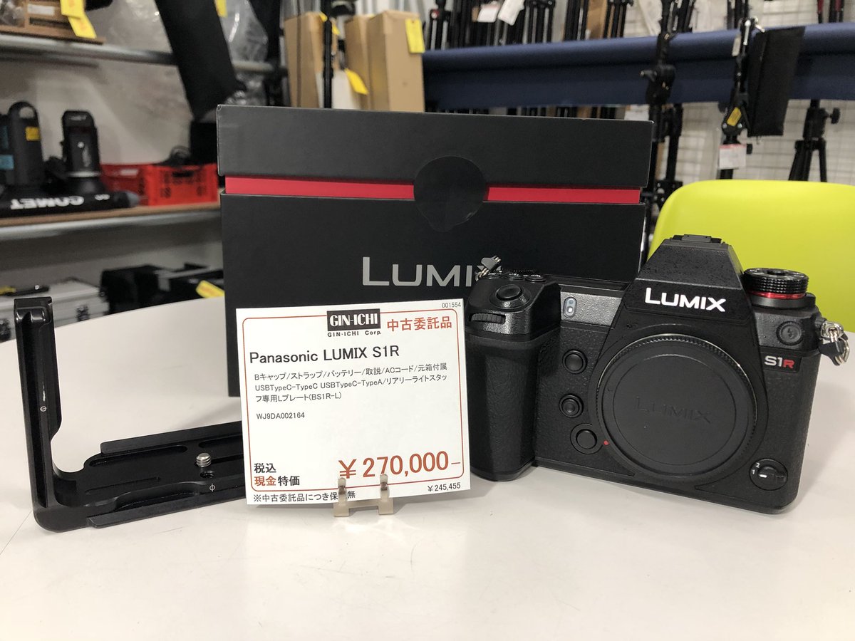 【再出品】未使用品 Panasonic LUMIX S1R ボディ トップカメラオンライン / 【中古】 パナソニック(panasonic) LUMIX