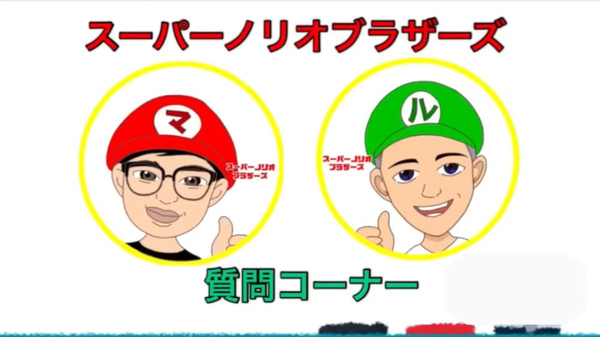 勝ち勝ちくん 勝ち勝ちくん