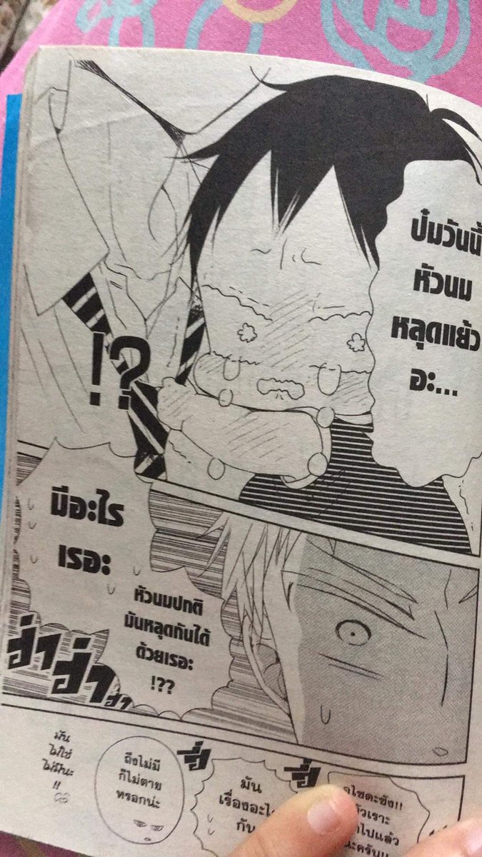 Nui_aarot's tweet photo. ฮาแบบไม่ไหวแล้ว ทากะท็อปฟอร์มมากเล่ม13,14 อันแรกนางฟันผุอยากให้พี่ไปด้วยเลยให้พี่กินขนม อันที่สองเข้าใจผิดถํกปูหนีบหัวนม น้องงงงง เรื่องนี้น่ารักจริงๆ ไงๆ โคทาโร่กีบคุณพี่ก็น่ารักที่สุดดดด #นักเรียนพี่เลี้ยงเด็ก #siamintercomic https://t.co/Hl3vagZz7k