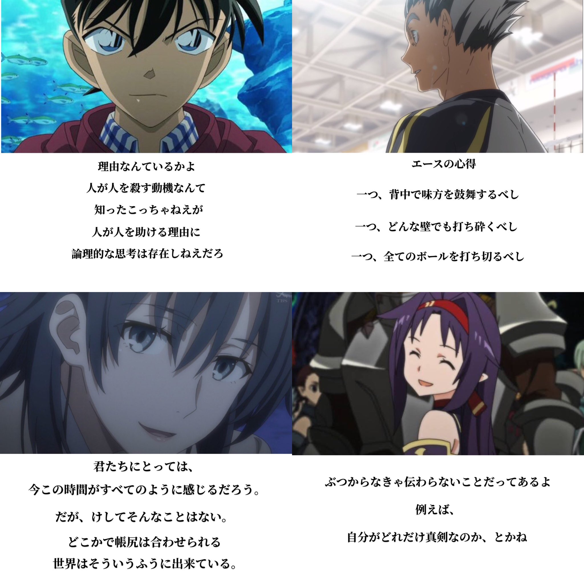 テイルズ アニメ ボカロ 東方好き ポケカラでは初心者の初心者 Kage0002b 神様のメモ帳に色々ありまーす あと生きる理由がわからない 死にたくないから生きる かな 3 T Co Tf7vwme9m9 Twitter