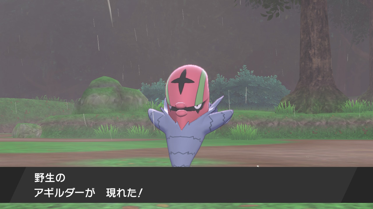 プラム ポケモン実況の民 アギルダー君の口の位置そこだったの かわいい ポケモン剣盾 Nintendoswitch プラム ポケモン実況の民 アギルダー君の口の位置そこだったの かわいい ポケモン剣盾 Nintendoswitch
