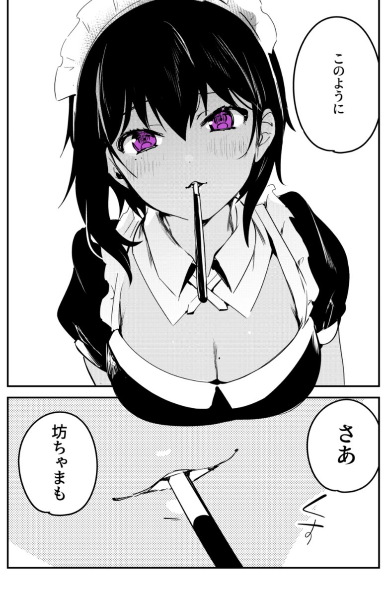 昆布わかめ 画集1月日発売 1巻発売中だあよ 最近雇ったメイドが怪しい 1巻 デジタル版ガンガンコミックスjoker 昆布わかめ T Co Ieyhaxvde3 T Co Te4ylcc96e Twitter 昆布わかめ 画集1月日発売 1巻発売中だあよ 最近雇ったメイドが怪しい 1巻 デジタル版ガンガンコミックスjoker 昆布わかめ T Co Ieyhaxvde3 T Co Te4ylcc96e Twitter