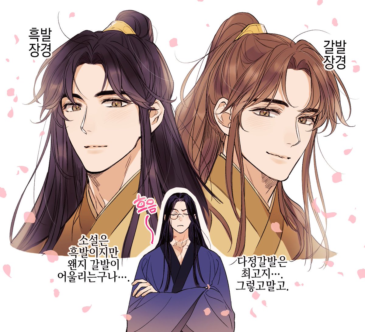 안정후 입 빌려서 메타발언하기
참고로 저는 탕수육도 처먹파입니다 