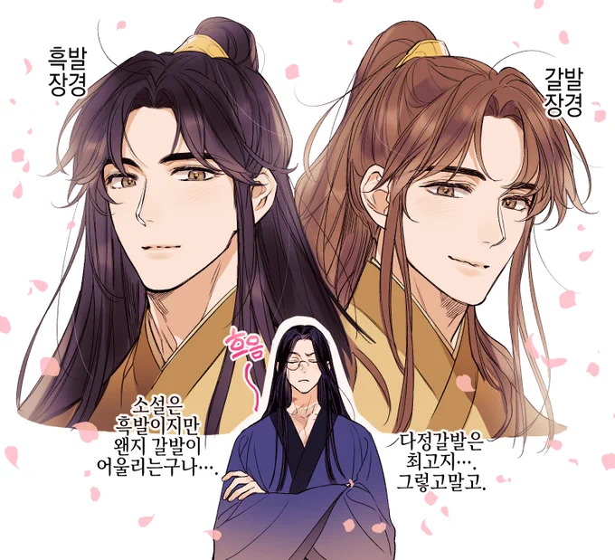 안정후 입 빌려서 메타발언하기
참고로 저는 탕수육도 처먹파입니다 