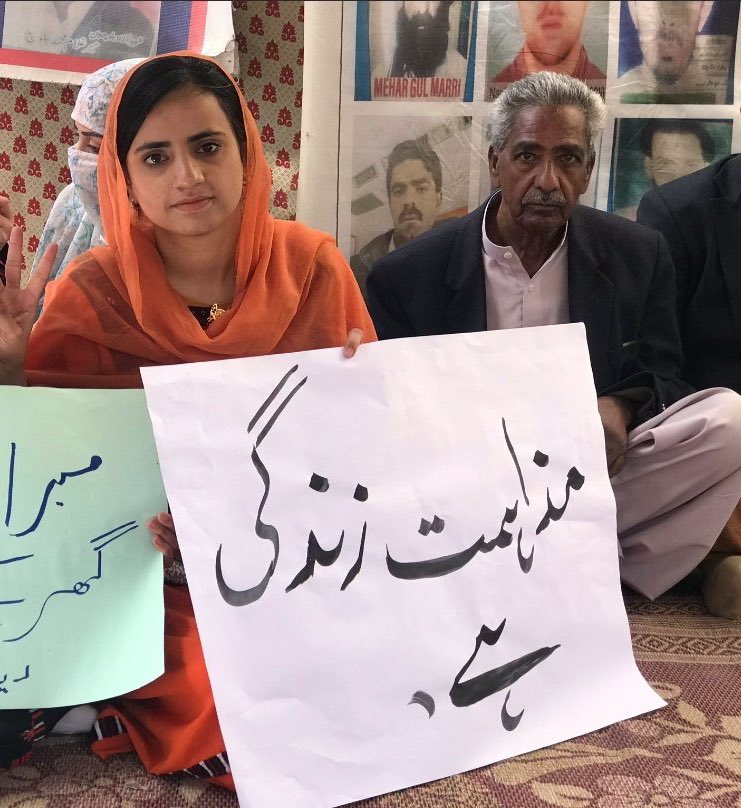 Let’s look at another female ‘missing persons activist’ frequently seen at Mama Qadeer’s protest rallies and protest camps.Her name is Mahrang Baloch, who campaigns for her missing father Abdul Ghaffar Langove.But who is Abdul Gaffar Langove?Was he just an activist?/106