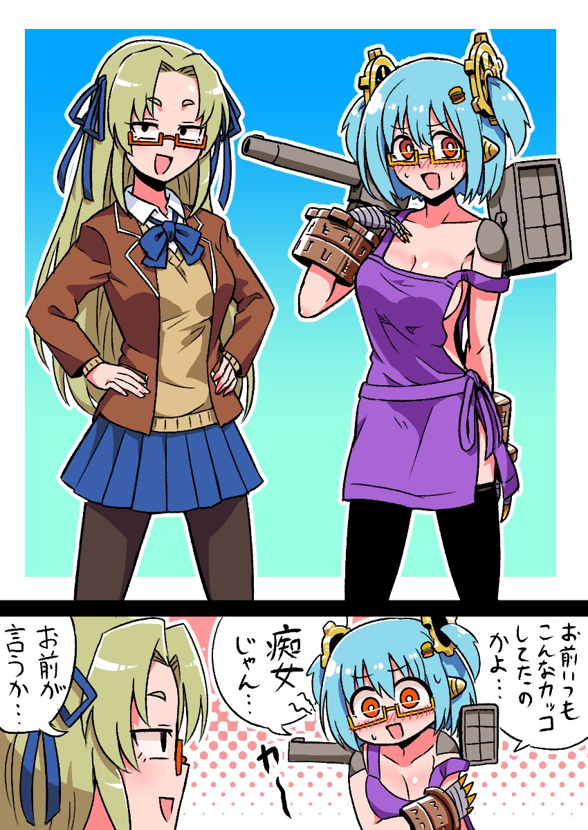 #2020年自分が選ぶ今年上半期の4枚 今年の上半期もだいたい女の絵を描いていました 