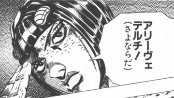 ジョジョ ブチャラティチームの加入順番は 強さと年齢 身長についても それがちょっと知りたい