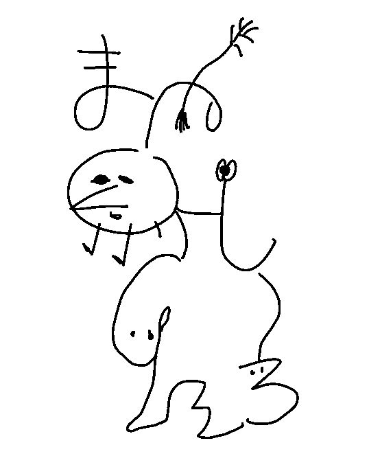 @mononmetamon かいたよ 