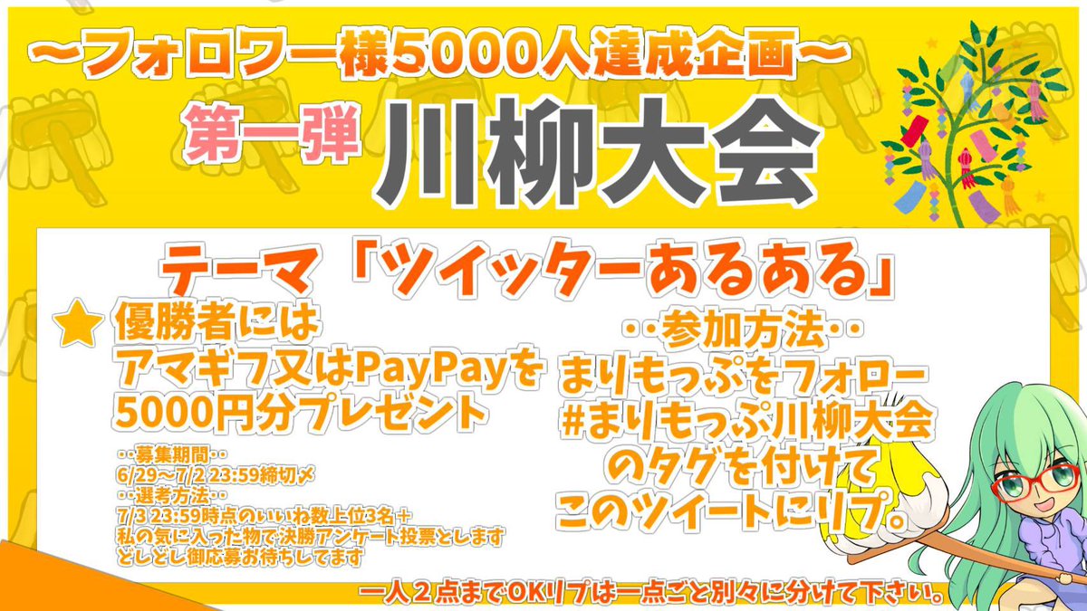 ハリー総本山 ジュビロ磐田を応援する人 もっぷだと 思っていたら バスタオル まりもっぷ川柳大会 ハリー総本山 ジュビロ磐田を応援する人 もっぷだと 思っていたら バスタオル まりもっぷ川柳大会